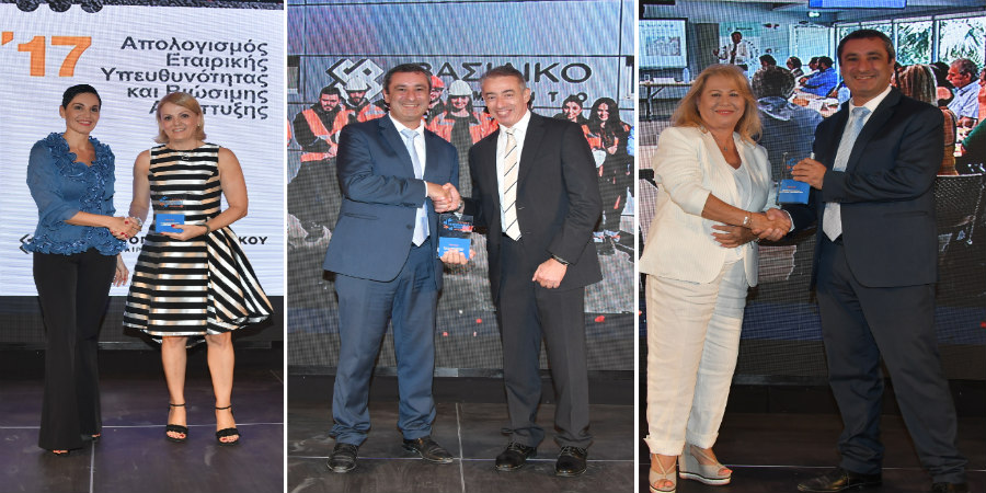 Βραβεία «Cyprus Responsible Business 2019» στην Τσιμεντοποιία Βασιλικού